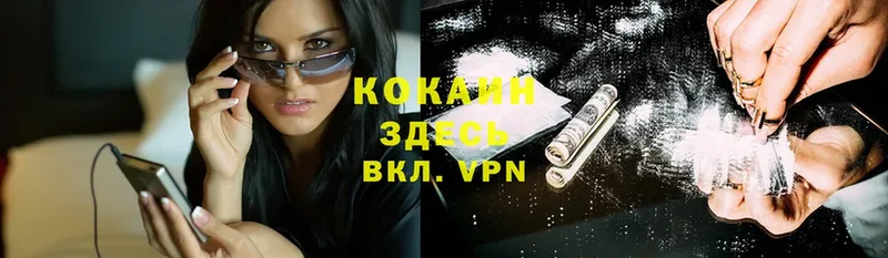 blacksprut вход  Льгов  Кокаин VHQ 