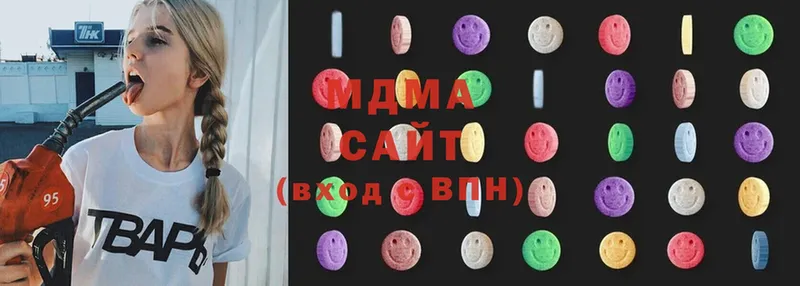 MDMA Molly  Льгов 